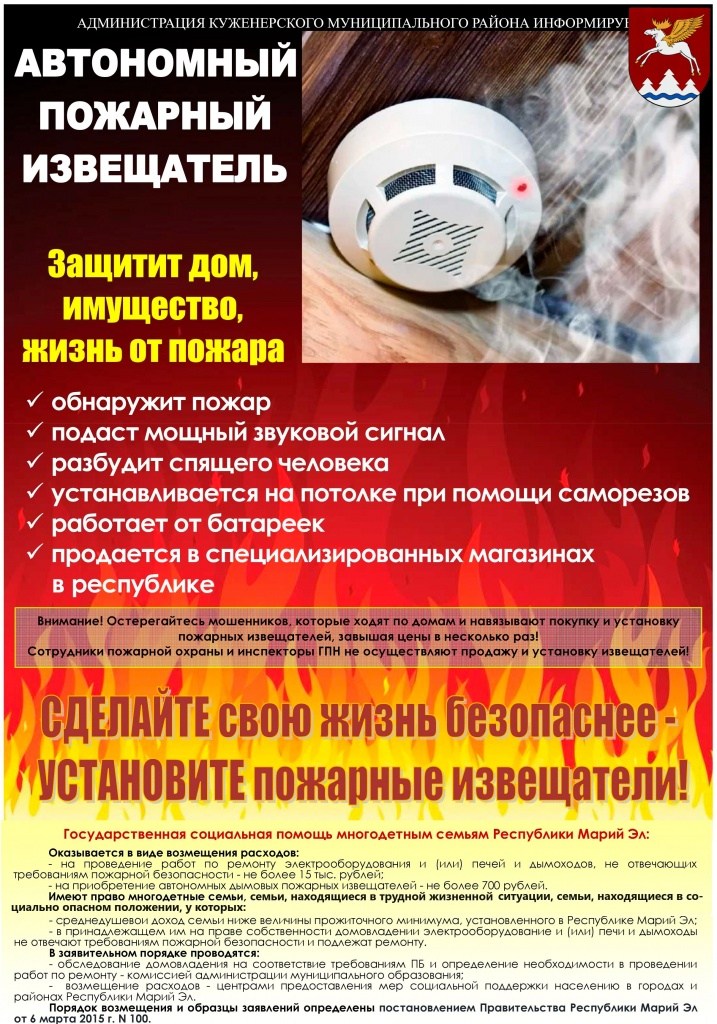 листовка АДПИ (1).jpg листовка АДПИ (1).jpg